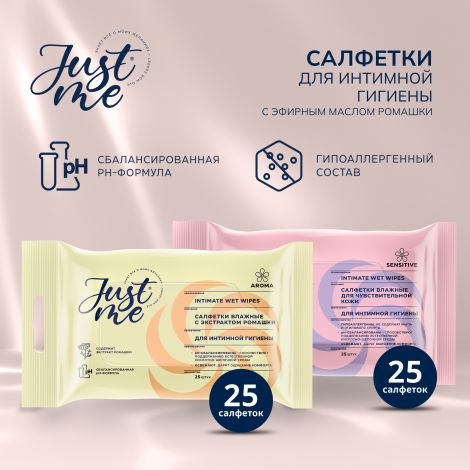 Джаст Ми салфетки для интимной гигиены ромашка № 25 №3
