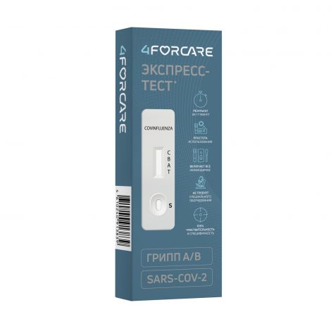 4FORCARE экспресс-тест для выявления антигена Короновируса и антигенов Гриппа A/B в мазках из носоглотки/ротоглотки/образцах слюны человека №1