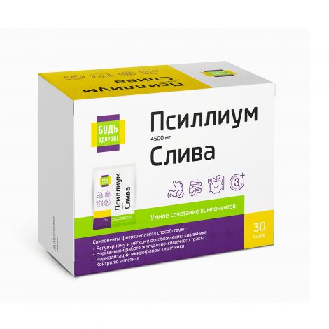Будь Здоров! Псиллиум 4500мг+Слива саше-пакет №30