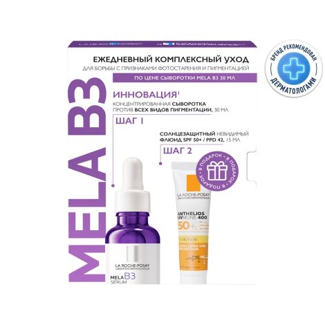 Ля Рош-Позе набор Мела B3 сыворотка конц. пр/пигментации 30мл+Антгелиос UV MUNE 400 флюид мат. SPF50+ 15мл
