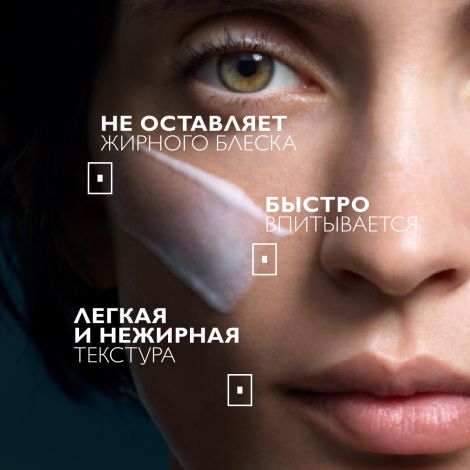 Ля Рош-Позе Эфаклар A.Z. Гель-крем для жирной и проблемной кожи с азелаиновой кислотой 10% против постакне 40мл №7