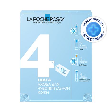 Ля Рош-Позе набор Толеран Сенситив крем 40мл+Цикапласт бальзам B5+15мл+Антгелиос UV MUNE 400 флюид мат. SPF50+ 15мл+Толеран вода мицеллярная для чув. кожи 50мл