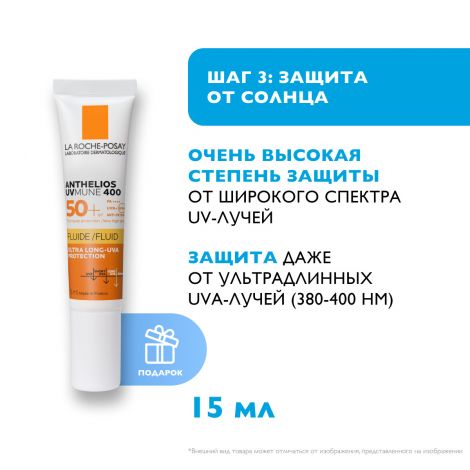 Ля Рош-Позе набор Толеран Сенситив крем 40мл+Цикапласт бальзам B5+15мл+Антгелиос UV MUNE 400 флюид мат. SPF50+ 15мл+Толеран вода мицеллярная для чув. кожи 50мл №7
