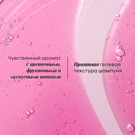 Клоран шампунь с опунцией увлажняющий 200мл №9