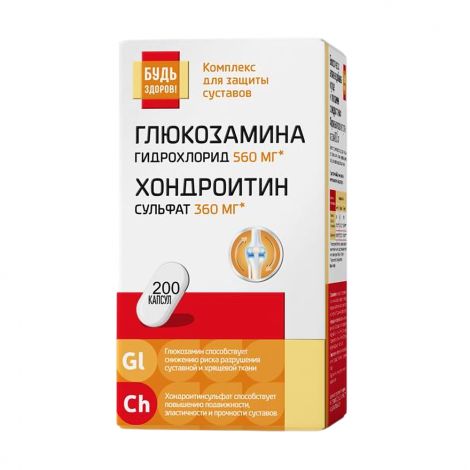 Будь Здоров! Глюкозамин+Хондроитин 560/360мг капс. №200