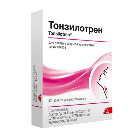 Тонзилотрен таб. для рассас. гомеоп. №40 №2