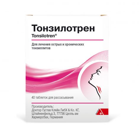 Тонзилотрен таб. для рассас. гомеоп. №40