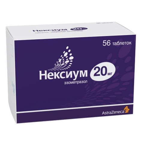 Нексиум табл. кишечнораствор. п/п оболоч. 20мг №56