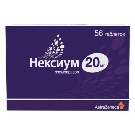 Нексиум табл. кишечнораствор. п/п оболоч. 20мг №56 №3