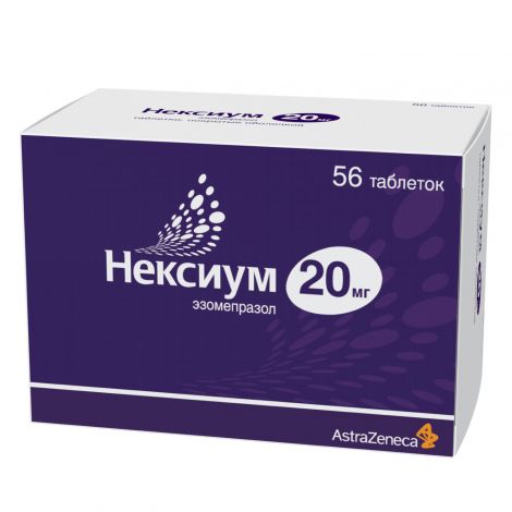Нексиум табл. кишечнораствор. п/п оболоч. 20мг №56 №2