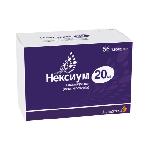 Нексиум таб. кишечнораствор. п/п оболоч. 20мг №56 №2