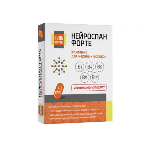 Будь Здоров! Нейроспан ФОРТЕ капс. №30
