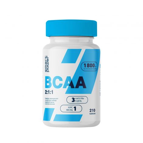 Смарт Пауэр BCAA 2:1:1 капс. №210 №2