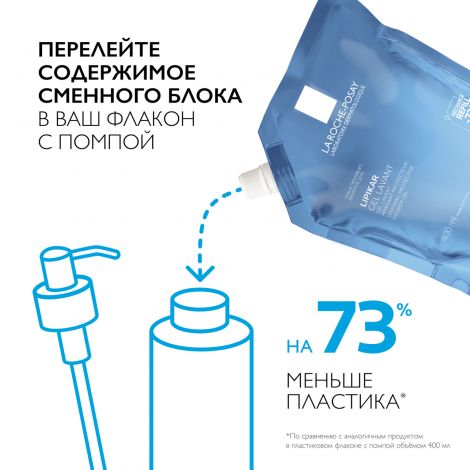 Ля Рош-Позе Липикар гель очищающий успокаивающий для душа/рефил 400мл №9