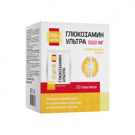 Будь Здоров! Глюкозамин Ультра с апельсиновым вкусом саше 2,5г №20