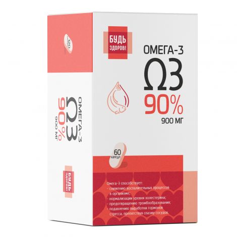 Будь Здоров! Омега-3 90% 1300мг капс. №60