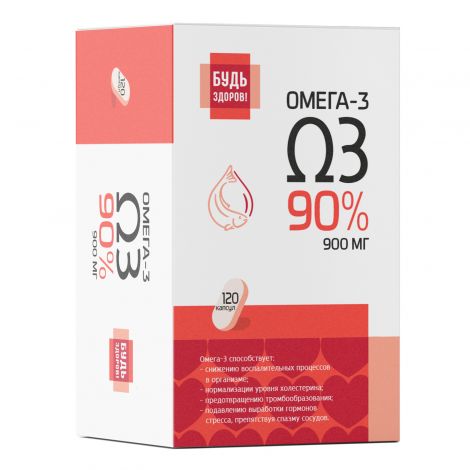 Будь Здоров! Омега-3 90% 1300мг капс. №120