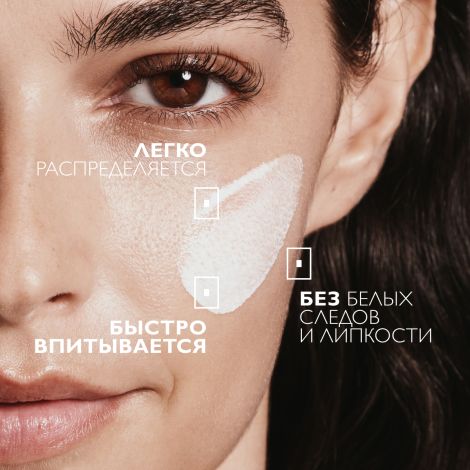 Ля Рош-Позе Антгелиос uvair флюид солнцезащитный легкий для лица spf50+/pa++++ 40мл №8
