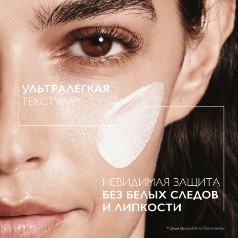 Ля Рош-Позе Антгелиос uvair флюид солнцезащитный легкий для лица spf50+/pa++++ 40мл №4