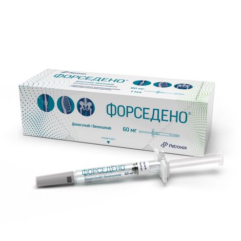 Форседено р-р для п/к введ. 60мг шприц 1мл №1