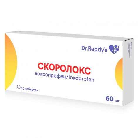 Скоролокс таб. 60мг №10 №3