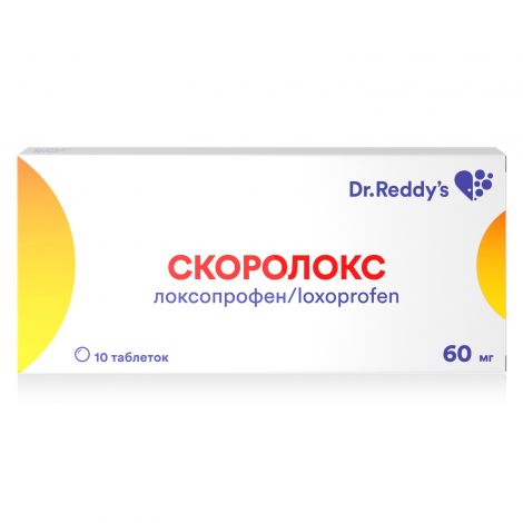 Скоролокс таб. 60мг №10