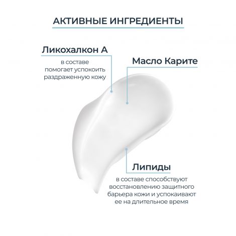 Эуцерин АтопиКонтрол успокаивающийбальзам для младенцев детейи взрослых 200 мл №2