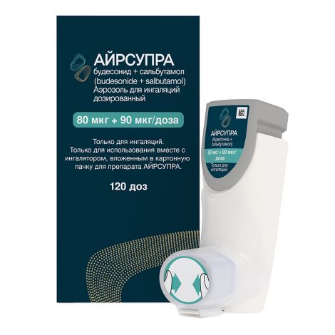 Айрсупра аэр.для инг. 80мкг+90мкг/доза 120доз
