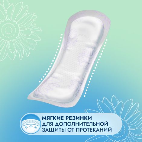 Сомфорт прокладки женские впитывающие леди актив экстра №20 №4