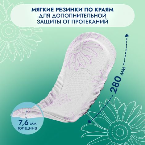 Сомфорт прокладки женские впитывающие леди актив нормал №24 №5