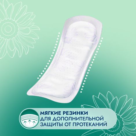 Сомфорт прокладки женские впитывающие леди актив нормал №24 №4