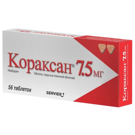 Кораксан таблетки покрытые пленочной оболочкой 7,5мг №56