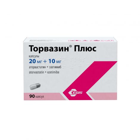 Торвазин плюс капс. 20мг+10мг №90 №3