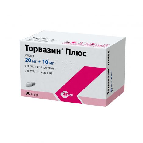Торвазин плюс капс. 20мг+10мг №90 №2