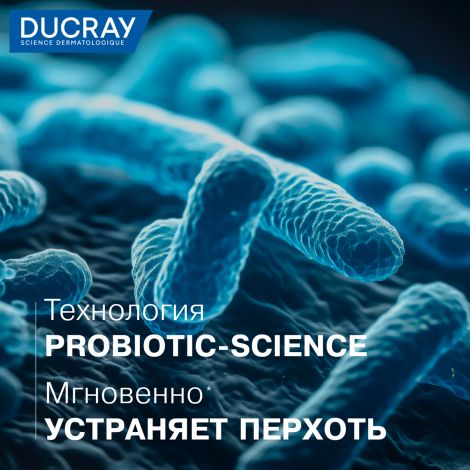 Дюкрэ Келюаль Скванорм шампунь против жирной перхоти 200мл №7
