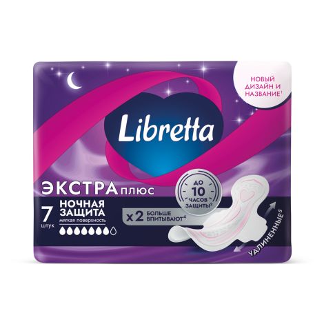 Либретта прокладки экстра плюс ночные с мягкой поверхностью №7