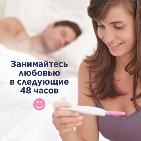 Клиаблу Диджитал устройство цифровое для определения овуляции с принадлежностями №7 №9