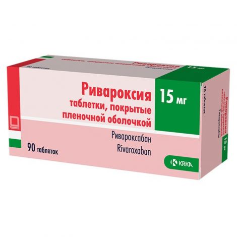 Ривароксия таб. п/о плен. 15мг №90 №5