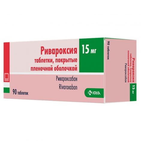 Ривароксия таб. п/о плен. 15мг №90 №2