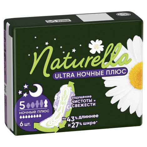 Натурелла прокладки ультра найт плюс ромашка №6