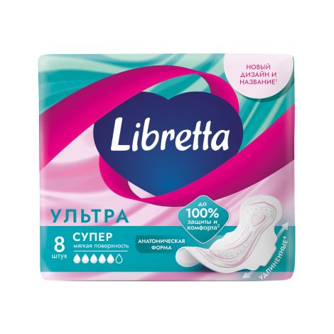 Либретта прокладки ультратонкие ультра супер с мягкой поверхностью №8
