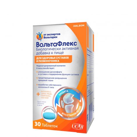 Вольтафлекс таб. с коллагеном II типа №30 №5