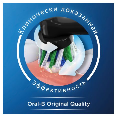 Орал-Б насадка сменная для электрической зубной щетки тип 3791 про кросс экшин №2 цвет черный №7