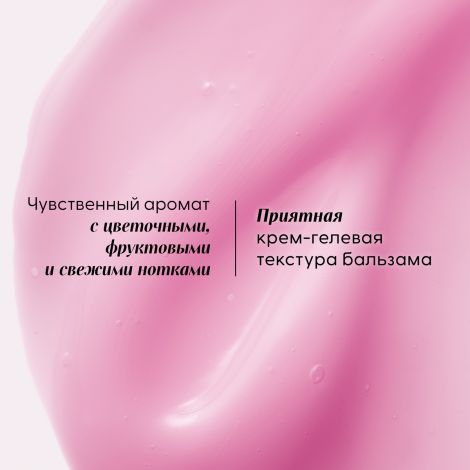 Клоран бальзам-ополаскиватель с опунцией увлажняющий 200мл №7