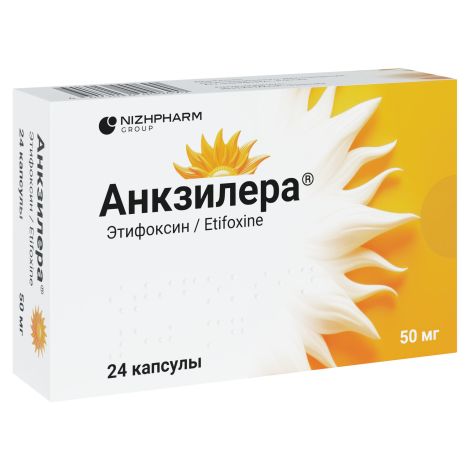 Анкзилера капс 50мг №24 №2