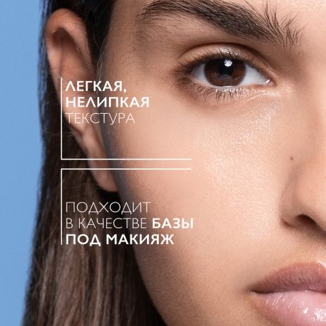 Ля Рош-Позе Толеран Ультра Дермаллерго сыворотка успокаивающая 30мл №4