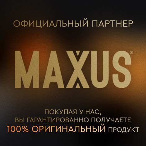 Максус презервативы эмейзинг точечные №3 №9
