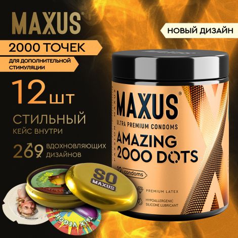 Максус презервативы эмейзинг точечные №12