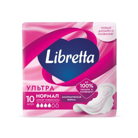 Либретта прокладки ультратонкие ультра нормал с мягкой поверхностью №10