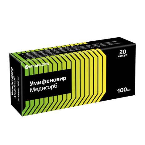 Умифеновир медисорб капс. 100мг №20